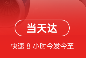 兴凯湖空运地址航空货运公司【机场