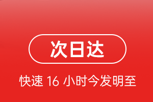 兴凯湖空运地址航空货运 航空货运