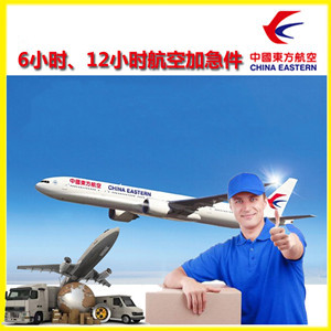 兴凯湖空运地址公司谈空运的四大作用是什么